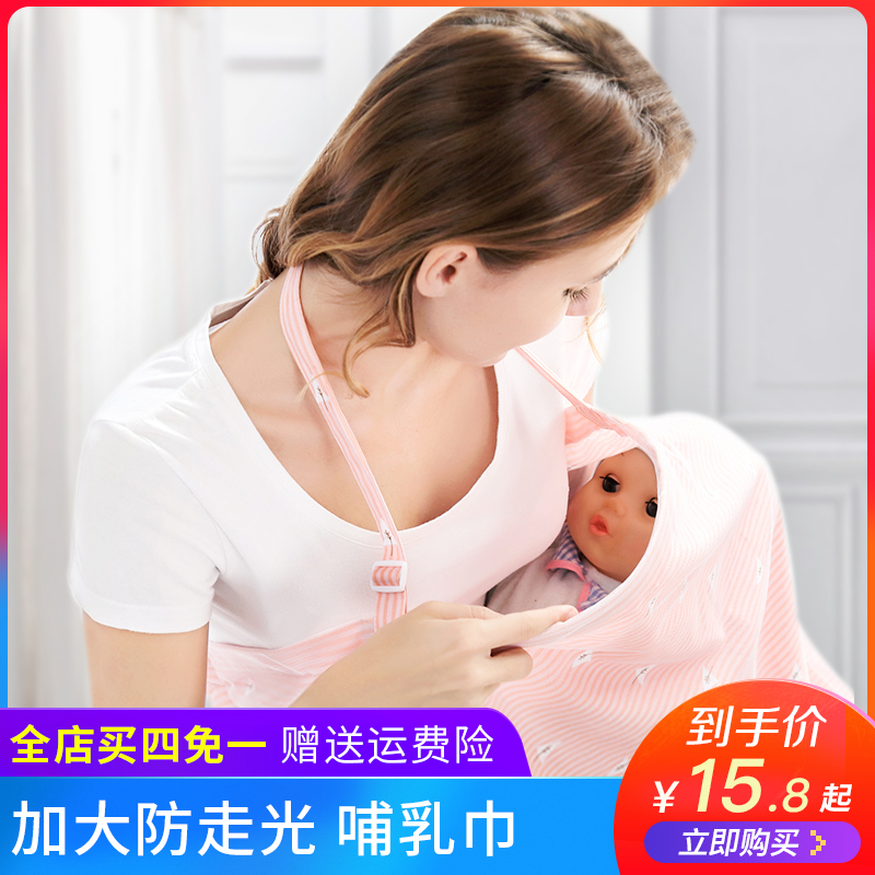 Four seasons pregnant woman postpartum lactation Ventilation Fig leaf Shawl Burqa go out Occlusion Anti emptied Nursing clothesin the Maternity/Maternal supplies/Nutrition , Tracksuit/Nursing equipment/Autumn clothes , Breastfeeding strap category - from Buy2taobao.com to provide professional Taobao agent buy service