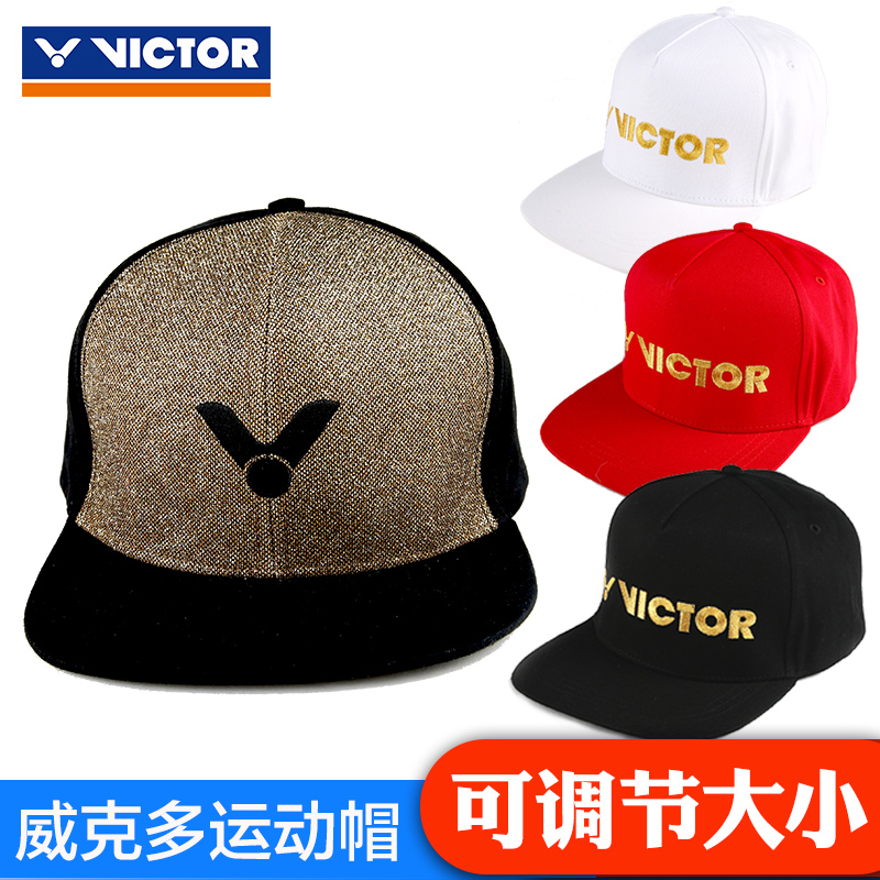 正品VICTOR勝利運動帽遮陽帽子時尚威克多新款VC-210 VC-211在類目 運動/瑜伽/健身/球迷用品, 羽毛球, 運動帽中 - 來自Buy2taobao.com提供專業的淘寶代購服務