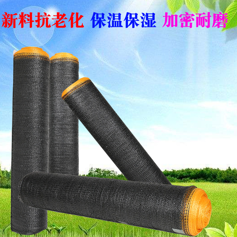 遮阳网防晒网加密加厚隔热网遮阴网阳台庭院户外黑色太阳网遮光网在类目 鲜花速递/花卉仿真/绿植园艺, 园艺用品, 其它园艺用品中 - 来自Buy2taobao.com提供专业的淘宝代购服务