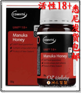  新西兰Comvita康维他/Manuka麦卢卡18+蜂蜜/预订419/多瓶优惠包邮