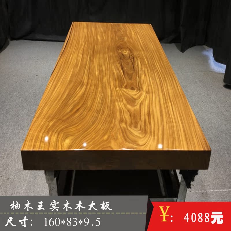 非洲柚木实木大板书桌现货办公会议茶几板茶台餐桌原木画案160*83在类目 商业/办公家具, 办公家具, 办公桌, 大班台/主管桌中 - 来自Buy2taobao.com提供专业的淘宝代购服务