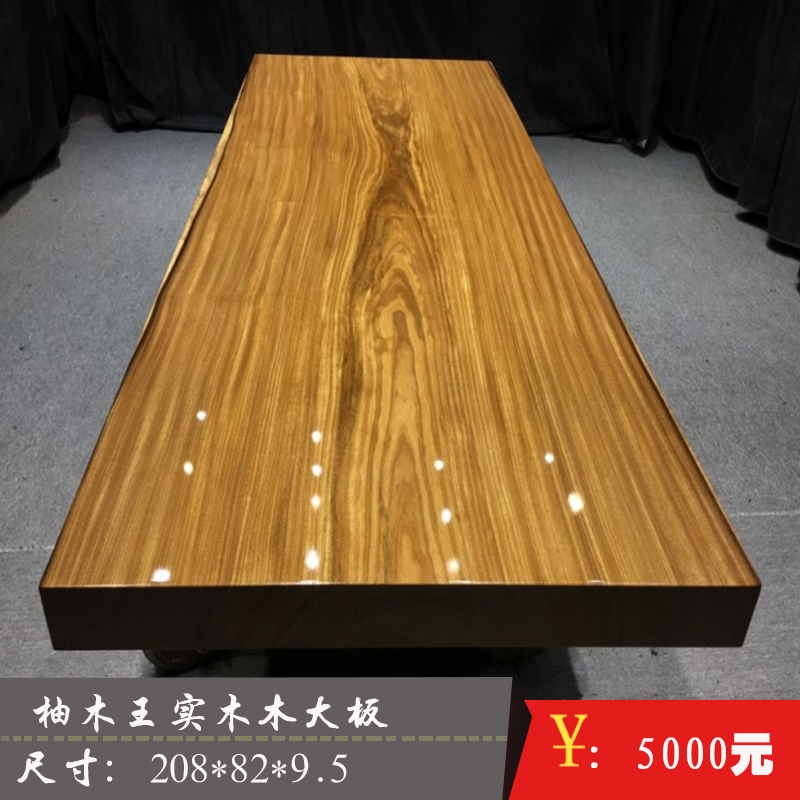 柚木實木大板非洲原木書餐桌畫案紅木簡約茶桌茶台辦公會議主管桌在類目 商業/辦公傢俱, 辦公傢俱, 辦公桌, 大班臺/主管桌中 - 來自Buy2taobao.com提供專業的淘寶代購服務