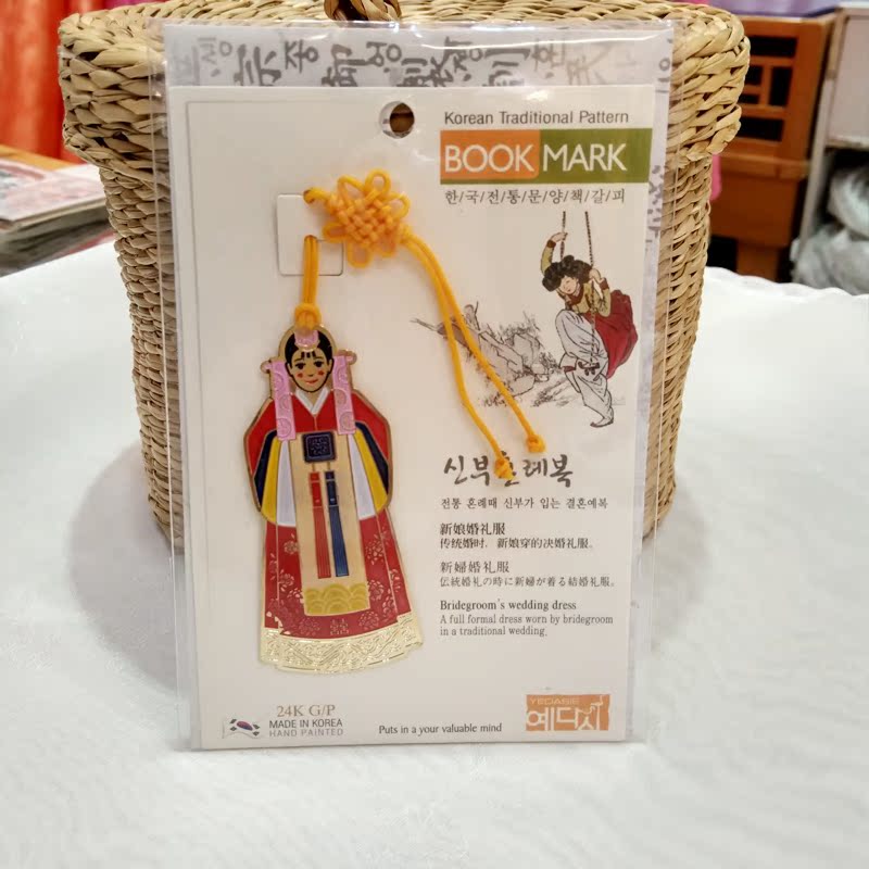 the republic of korea bookmark Bookend sign Stationery Book Standard envelope Korean Handicraft gifts xsp1030kin the Arts and crafts , Minority handicrafts , Korean  category - from Buy2taobao.com to provide professional Taobao agent buy service