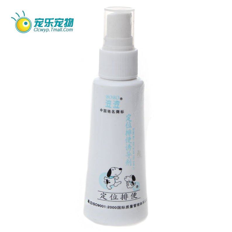 Pet Le Bobo pet liquid induced by orientation inducer dog defecation inducing agents lure 60ml