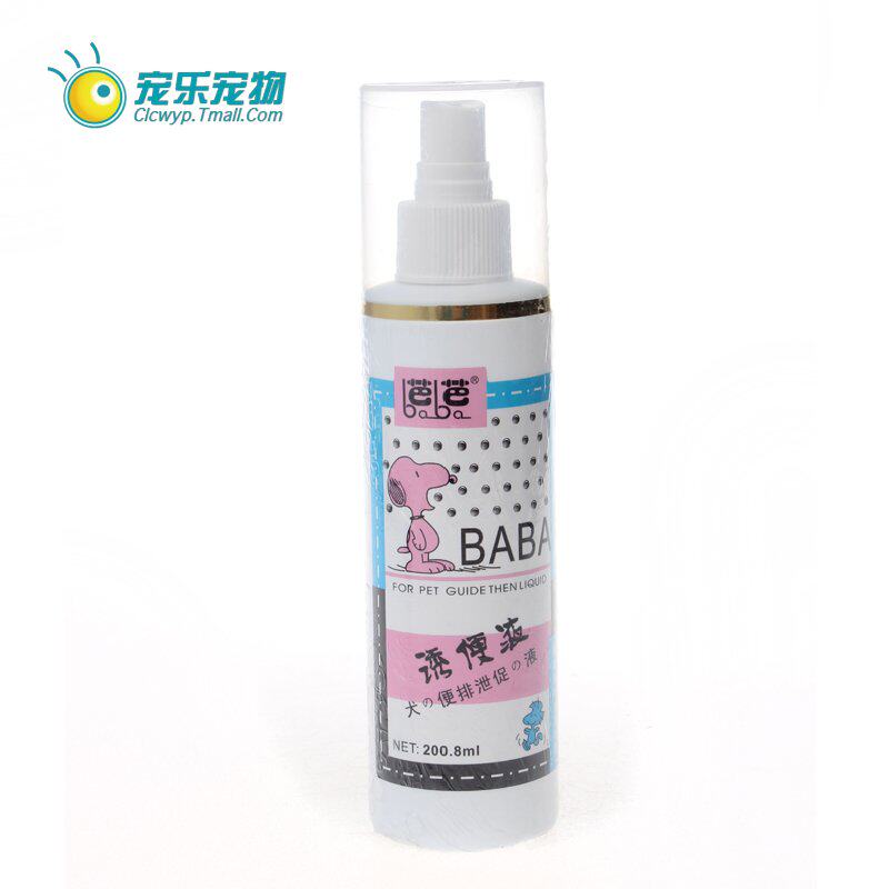 Pet babate effect induced by pet 200.8ml pet supplies, dog lure agents inducing fluid