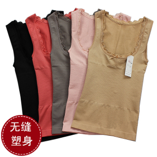 日单专柜正品束身塑身衣 无缝美体无袖托胸收腹瘦身打底背心