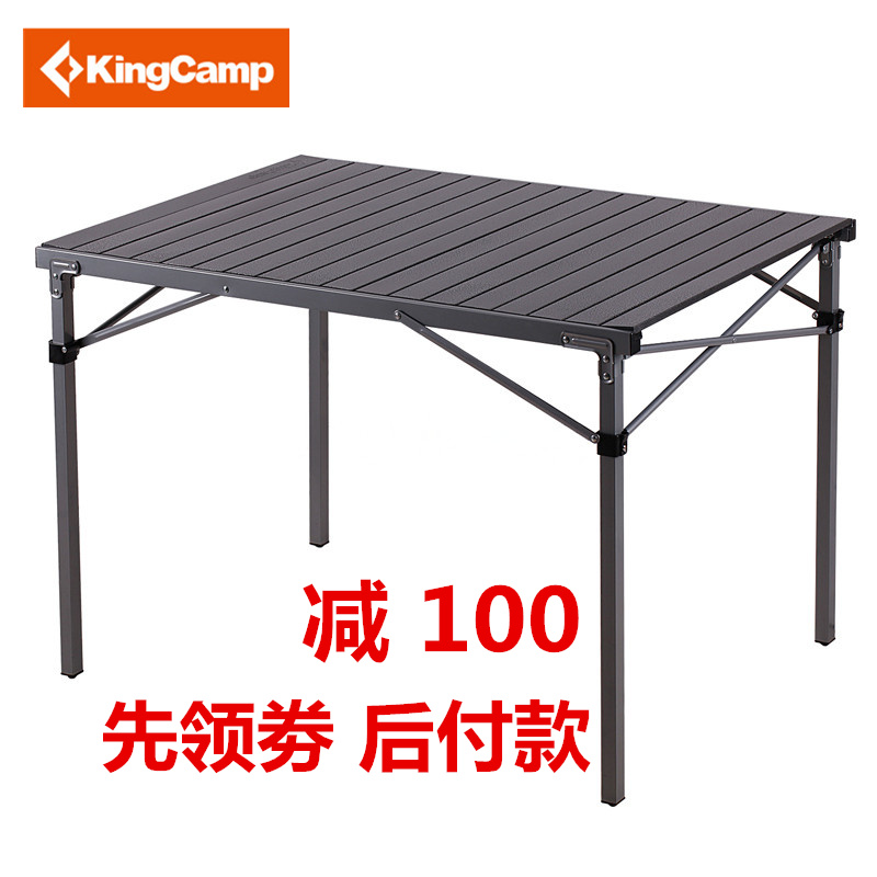 KingCamp户外家具便携折叠桌铝合金桌面铁支架户外桌子 KC3866在类目 户外/登山/野营/旅行用品, 户外休闲家具, 户外桌子中 - 来自Buy2taobao.com提供专业的淘宝代购服务