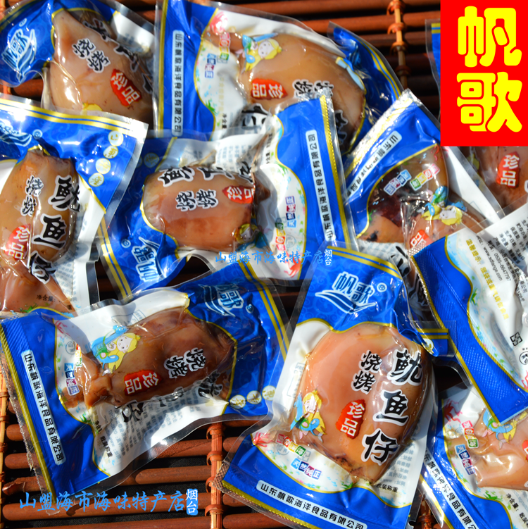 帆歌 鱿鱼仔 烧烤海鲜 鱿鱼派 烧烤鱿鱼仔带籽海味零食即食特产在类目 零食/坚果/特产, 鱿鱼丝/鱼干/海味即食, 即食鱿鱼零食中 - 来自Buy2taobao.com提供专业的淘宝代购服务