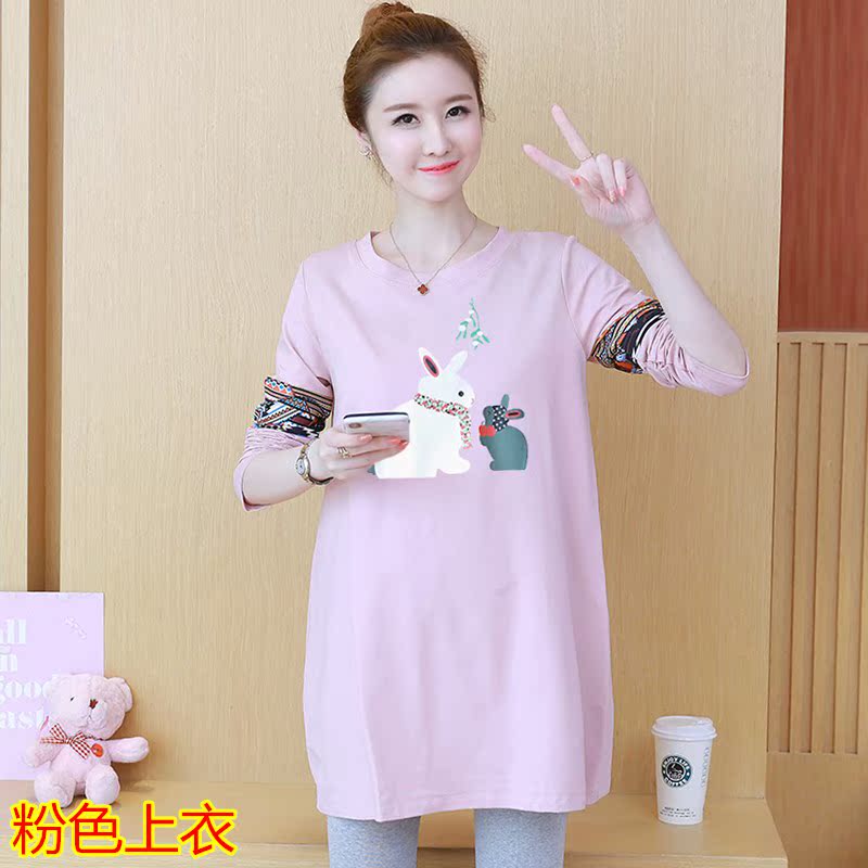 Pregnant spring suit Fashionable 2019 new pattern Korean Edition jacket Long sleeve Easy Two piece set Springin the Maternity/Maternal supplies/Nutrition , Maternity , Set category - from Buy2taobao.com to provide professional Taobao agent buy service