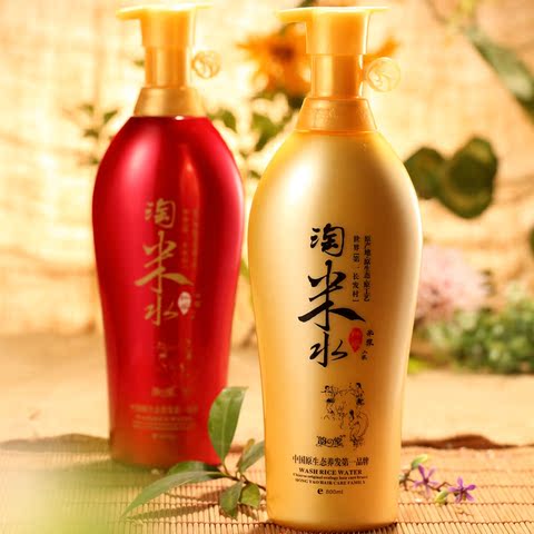 正品洗发 韵之堂淘米水红瑶小寨营养米浆修护
