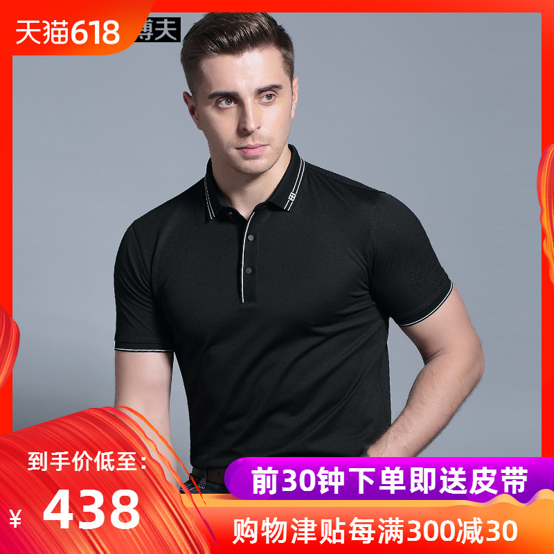 LaBeouf/ shia labeouf Short sleeved Male business affairs leisure time Large Lapel Dad installedin the Men's clothing, T-shirt category - from Buy2taobao.com to provide professional Taobao agent buy service