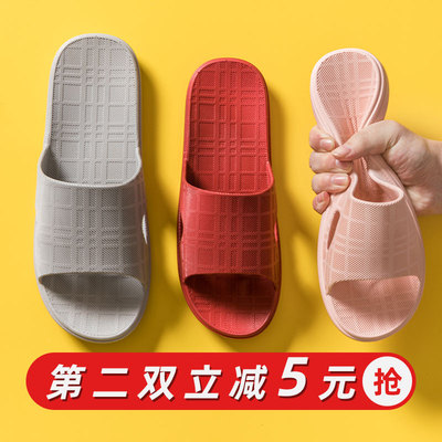拖鞋女士家用夏天室内浴室防滑居家软底防臭静音冲澡凉拖男夏季