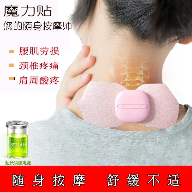 【缓解酸痛】颈肩腰部按摩器颈椎按摩仪多功能多模式全身按摩枕|ruв категории личный уход/Здравоохранение/массажное оборудование, массажное оборудование, шейный позвонок/массаж поясничных позвонков - от Buy2taobao.com для оказания профессиональной услуги покупки агента Taobao