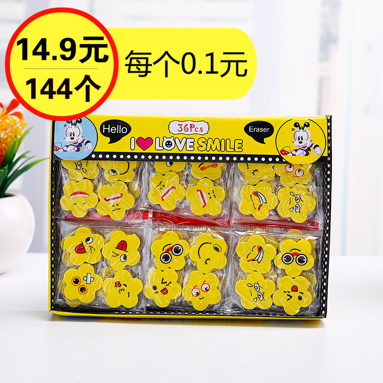 the republic of korea pupil Stationery 61 prize Smiling face Cartoon originality eraser study Supplies gift suitin the Electronic Dictionary/Electronic paper book/Stationery , Everyday school supplies , Eraser  category - from Buy2taobao.com to provide professional Taobao agent buy service