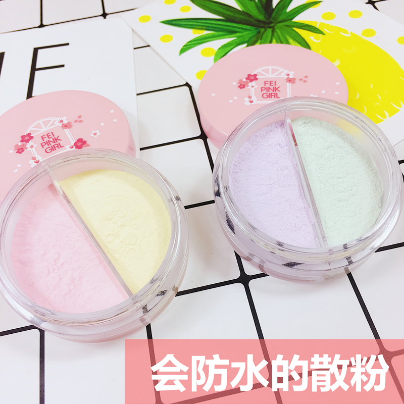Hold live Double color Loose powder Hold powder Oil control Lasting Light and thin Concealer Moisture Invisible pores waterproof Powderin the Makeup/Perfume/Beauty tools , Powder/Loose category - from Buy2taobao.com to provide professional Taobao agent buy service