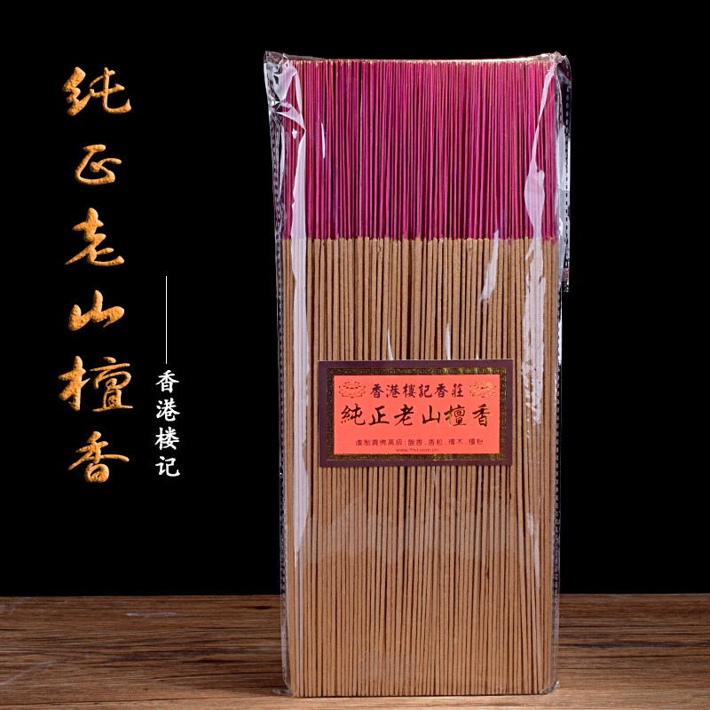 佛教用品纯味老山檀香供佛前插香家用立香佛堂竹签香香熏香料包邮|ruв категории туалетные чище/санитарно - гигиенических салфеток/бумага/Ароматерапия, Ароматерапия товаров, аромат специй - от Buy2taobao.com для оказания профессиональной услуги покупки агента Taobao