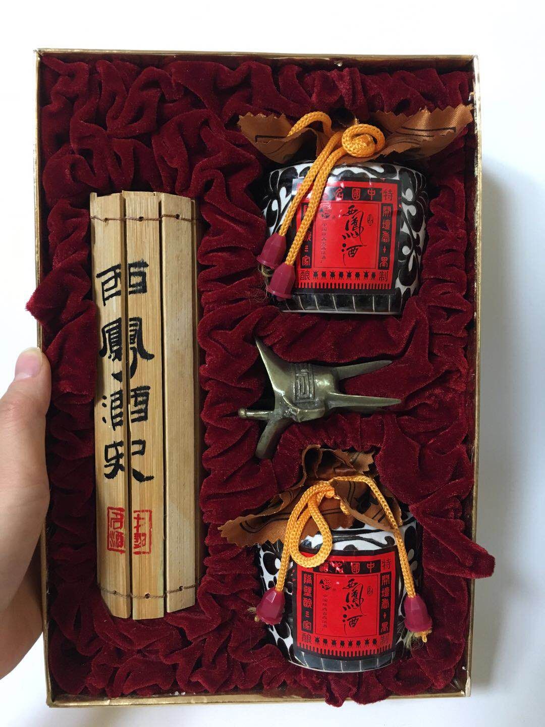 West Phoenix Aged wine Collection 90 Decade 55 Bamboo Xifeng Wine 4 Both A box of 2 Collection Sharein the Liquor , Other alcoholic beverages category - from Buy2taobao.com to provide professional Taobao agent buy service
