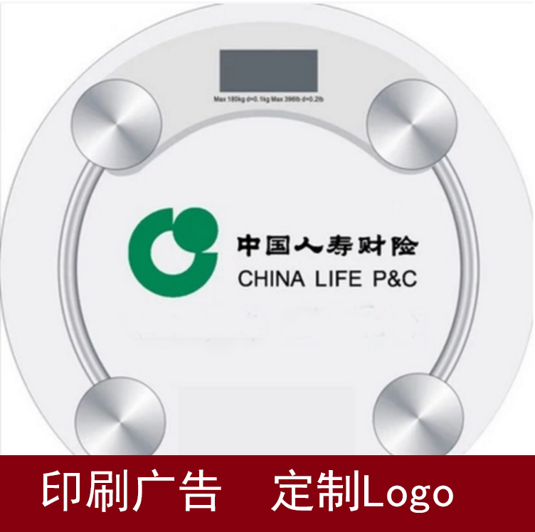 公司银行礼品定做电子秤人体秤体重秤定制健康秤广告礼品印刷logo在类目 家庭/个人清洁工具, 卫浴用具/卫浴配件, 人体秤/体重秤中 - 来自Buy2taobao.com提供专业的淘宝代购服务