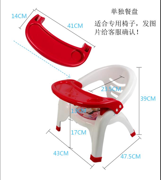 叫叫椅餐盘单独餐盘儿童椅餐盘拆卸方便两用在类目 尿片/洗护/喂哺/推车床, 儿童房/桌椅/家具, 儿童椅中 - 来自Buy2taobao.com提供专业的淘宝代购服务