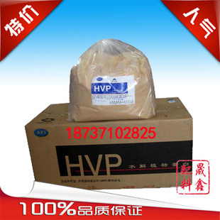  正品上海爱普 HVP 水解植物蛋白粉 调味品 食品添加剂 假一罚十