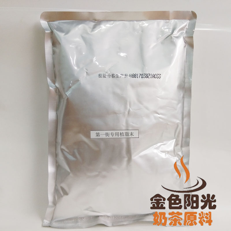 八鹤奶精第试用装 一街奶精大包分装 植脂末 奶茶粉1Kg在类目 咖啡/麦片/冲饮, 速溶咖啡/咖啡豆/粉, 咖啡伴侣/辅料, 奶精中 - 来自Buy2taobao.com提供专业的淘宝代购服务