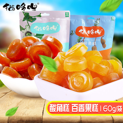 云南特产猫哆哩酸角糕160克孕妇老人小孩食品果脯蜜饯零食2份包邮