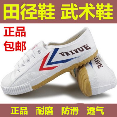 Shanghai Bowen leap Track and field examination A martial art Practice gym shoes Taiji Sanda adult children Soccer shoesin the Sports/Yoga/Fitness/Fans supplies , Taekwondo/Wushu/Fight , Tai Chi , Tai chi shoes category - from Buy2taobao.com to provide professional Taobao agent buy service