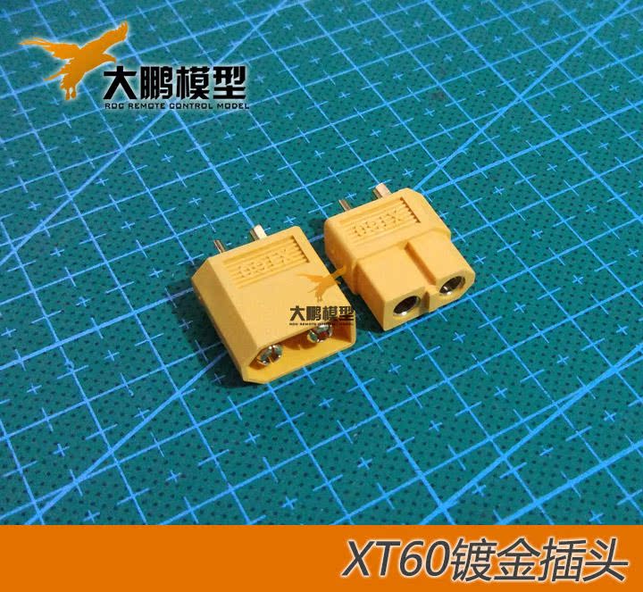 大厂镀金XT60插头 大电流 易插拔在类目 玩具/童车/益智/积木/模型, 电动遥控玩具零件/工具, 遥控车升级件/零配件中 - 来自Buy2taobao.com提供专业的淘宝代购服务