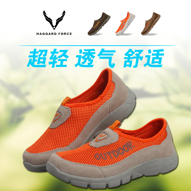 4.28 team gathered wild Eagle leather outdoor hiking shoes for men and women the City Garden shoes