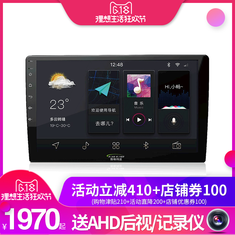 路畅A600S导航大众新速腾朗逸迈腾卡罗拉英朗车载导航智能车机4g|ruв категории автомобиль/товаров/аксессуары/переоснащение, автомобильный GPS - навигатор и аксессуары, умная машина машина навигации - от Buy2taobao.com для оказания профессиональной услуги покупки агента Taobao