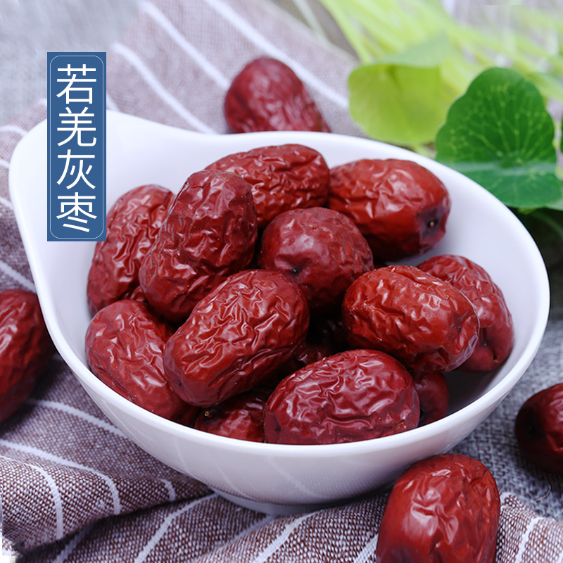 若羌灰枣500g新疆特产小红枣若羌枣 煲汤煮粥泡水|ruв категории традиционные питательный пища, гомологический продовольствия, медикаментов и продовольствия, съедобные продукты других наркотиков - от Buy2taobao.com для оказания профессиональной услуги покупки агента Taobao