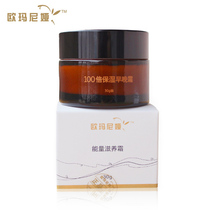  欧玛 诗热销爆款| 变形记欧玛 怎么样了,欧玛诗20