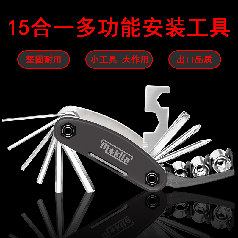 新品电动摩托车多功能安装工具套装内外六角螺丝刀扳手改装配件|ruв категории оборудование/инструменты, ручной инструмент, гаечный ключ, ручной ключ гаечный ключ - от Buy2taobao.com для оказания профессиональной услуги покупки агента Taobao