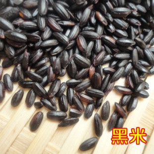  疯狂特价 特级 东北黑米 减肥 黑香米 有机杂粮 黑大米 香