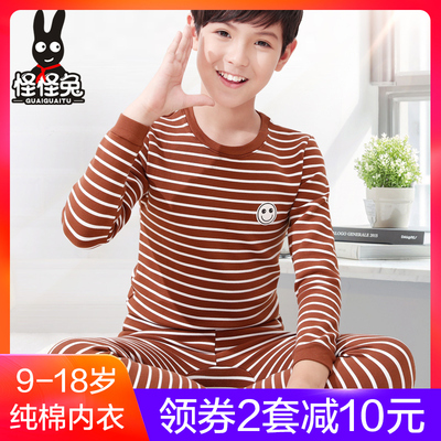 中大童保暖内衣套装纯棉男童儿童秋衣秋裤12男孩15岁冬季全棉毛衫