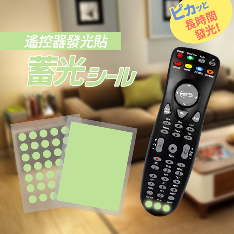 Japan KM Noctilucent Switch Sticker Wall stickers Bedroom door handle Fluorescent stickers Noctilucent Wall stickers indoor identification Stickerin the 3C Digital Accessories, Cell Phone Accessories , Phone Accessories , Phone stickers category - from Buy2taobao.com to provide professional Taobao agent buy service