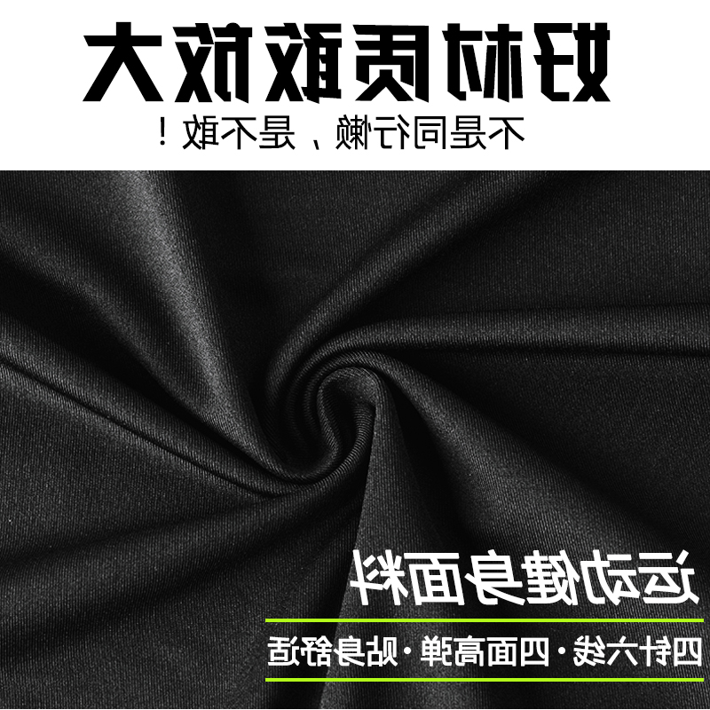 Fitness wear suit Quick drying Long sleeve Tights Autumn and winter run Basketball train motion Fifty-six Set of partsin the Sportswear/Casual Clothing , Fitness Apparel , Fitness Kit category - from Buy2taobao.com to provide professional Taobao agent buy service