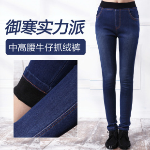  冬季新款加厚加绒牛仔裤女韩版修身直筒裤子女士大码松紧腰小脚裤