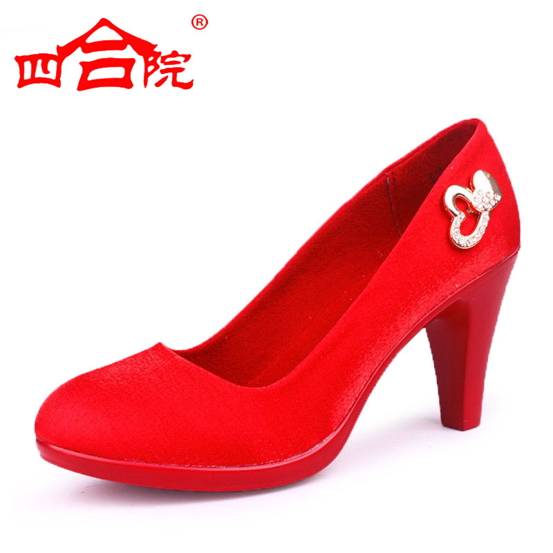 正品【四合院】老北京布鞋 2013新款女鞋红色高跟礼仪结婚鞋39299 正品【四合院】老北京布鞋 2013新款女鞋红色高跟礼仪结婚鞋39299
