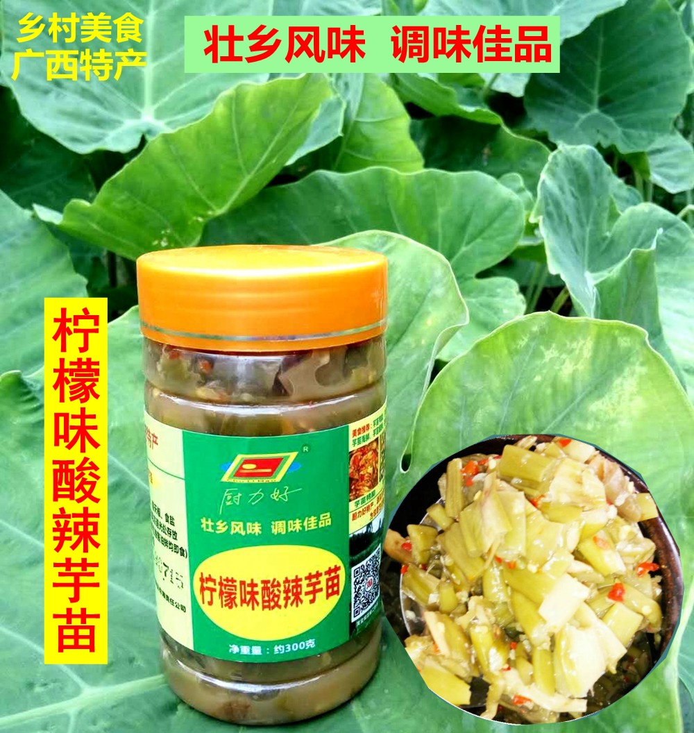 廣西酸辣芋苗酸芋蒙酸芋荷廣菜檸檬味酸菜泡菜酸辣湯調味 5瓶包郵在類目 水產肉類/新鮮蔬果/熟食, 醃製蔬菜/泡菜/醬菜/脫水蔬菜, 脫水蔬菜中 - 來自Buy2taobao.com提供專業的淘寶代購服務