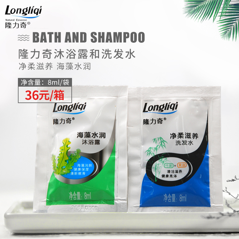 袋裝沐浴露壹次性酒店賓館洗漱用品隆力奇正品沐浴液洗發水包郵在類目 洗護清潔劑/衛生巾/紙/香薰, 洗髮沐浴/個人清潔, 身體清潔, 沐浴露中 - 來自Buy2taobao.com提供專業的淘寶代購服務