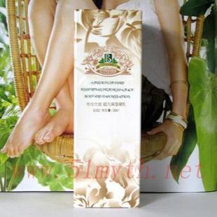 美丽神话商城!正品布伦兰妮B436滋养乳霜120ML|msdalam kategori Beauty/badan/minyak pati, emulsi/krim - dari Buy2taobao.com untuk memberikan perkhidmatan ejen Taobao profesional membeli