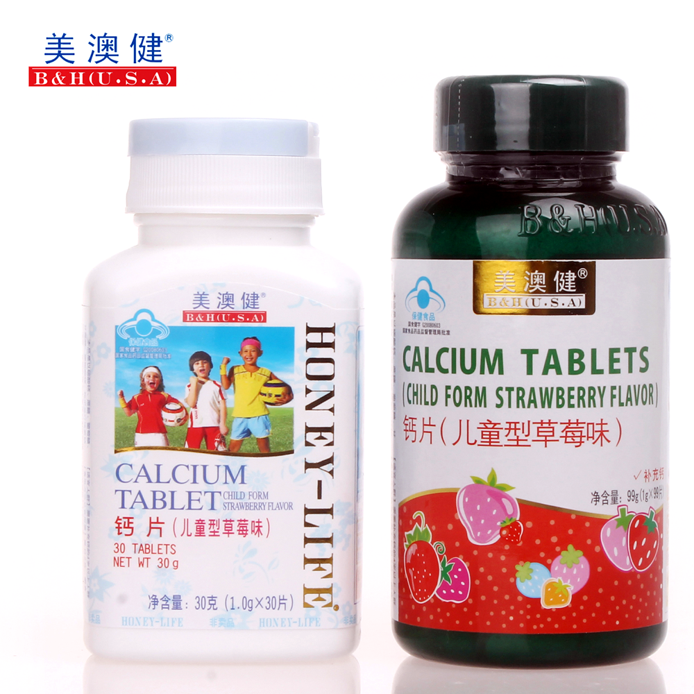 益诺 虾青素片 超原装蓝莓雨生红球藻软胶囊美