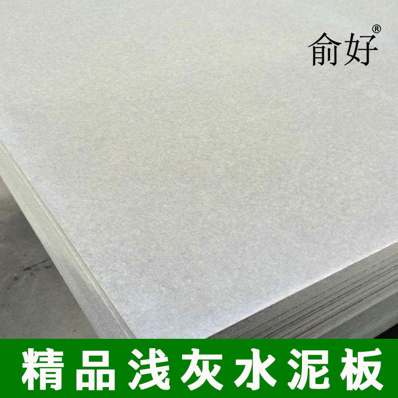 精品裝飾水泥板淺色光面防火壓力板防水內外牆門頭新款6mm在類目 基礎建材, 板材, 飾面板中 - 來自Buy2taobao.com提供專業的淘寶代購服務