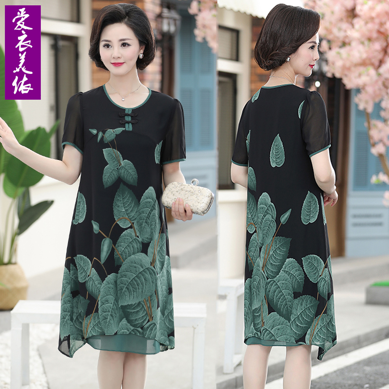 Fat mother Summer wear Dress Middle and old age Women's wear Chiffon Overknee skirt middle age clothes 50 New year old codein the Women's clothing/Boutique , Middle-aged women category - from Buy2taobao.com to provide professional Taobao agent buy service