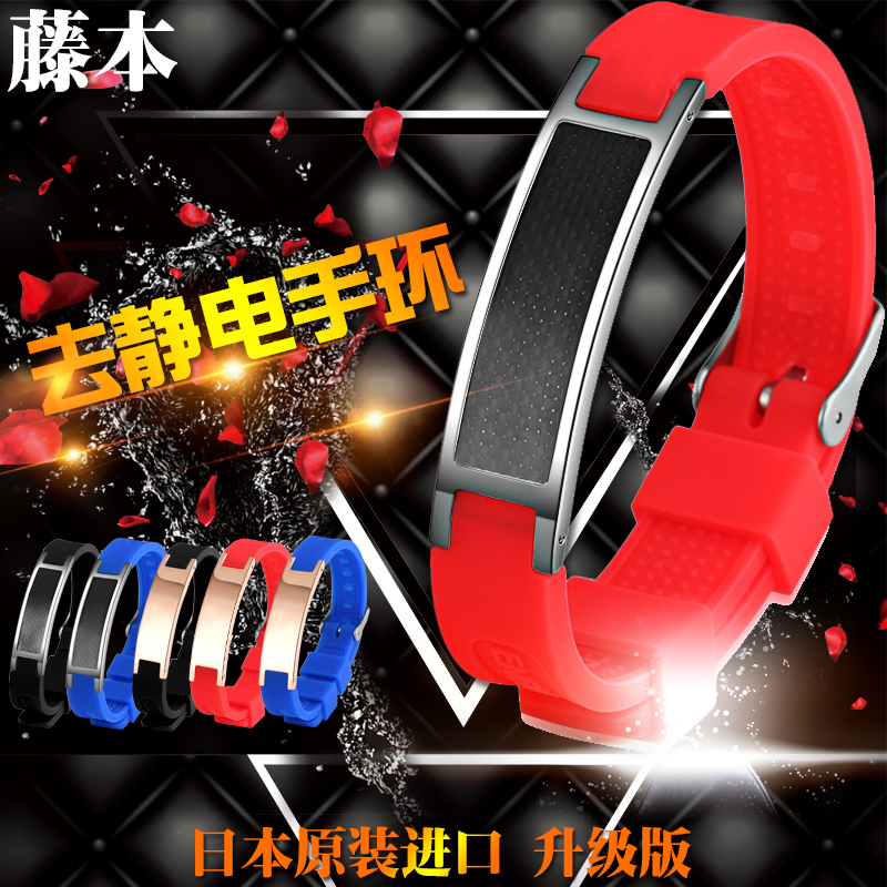 Anti-static Bracelet Metal Japan At once eliminate human body Static electricity Automobile static electricity quality goods Cordless wireless Static electricityin the Hardware/Tool , Hand Tools , Other Hand Tools , Electrostatic Protection Brush category - from Buy2taobao.com to provide professional Taobao agent buy service