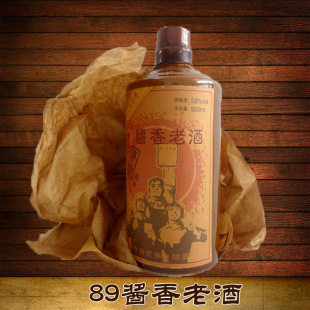  白酒  53度酱香型白酒  89酱香老酒 茅台镇老酒 原浆赖茅清仓特