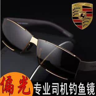  保时捷太阳眼镜男款 陈道明同款眼镜 复古偏光镜 户外镜 男士墨镜