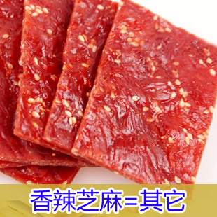  真好吃 清之坊特制猪肉脯正片原味/香辣/蜜汁芝麻 三味可选 250g