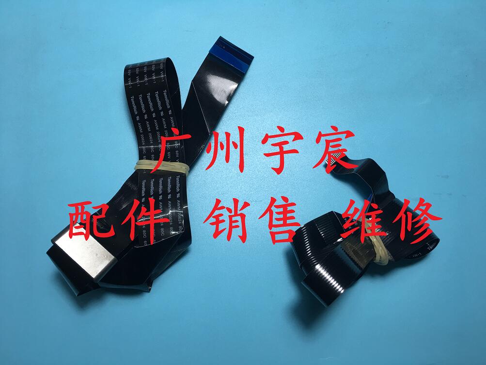 施乐M105B M205B M158F M215B M218FW 扫描头排线 控制面板排线|ruв категории офисное оборудование/расходные материалы/соответствующие услуги, многофункциональная машина и аксессуары, многофункциональная машина фитинги - от Buy2taobao.com для оказания профессиональной услуги покупки агента Taobao